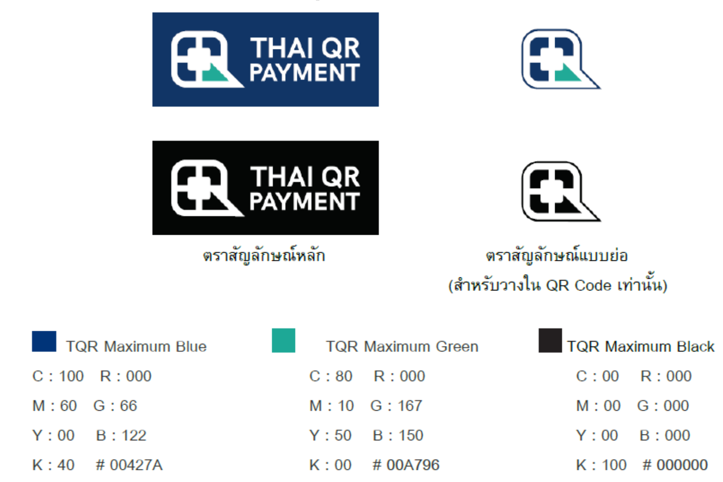 QR payment logo color